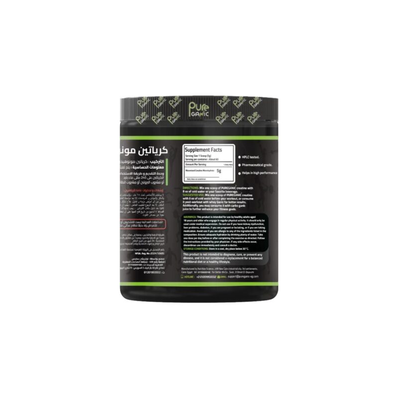 PureGanic Creatine Monohydrate — 300 g, 60 Servings — Supplement Facts